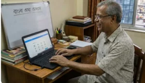 four minutes bengali typing
